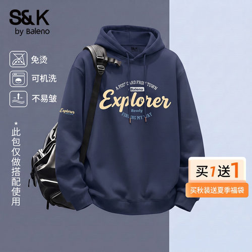班尼路重磅连帽卫衣男秋季新款