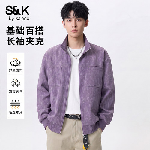 班尼路SK户外工装立领夹克男春秋