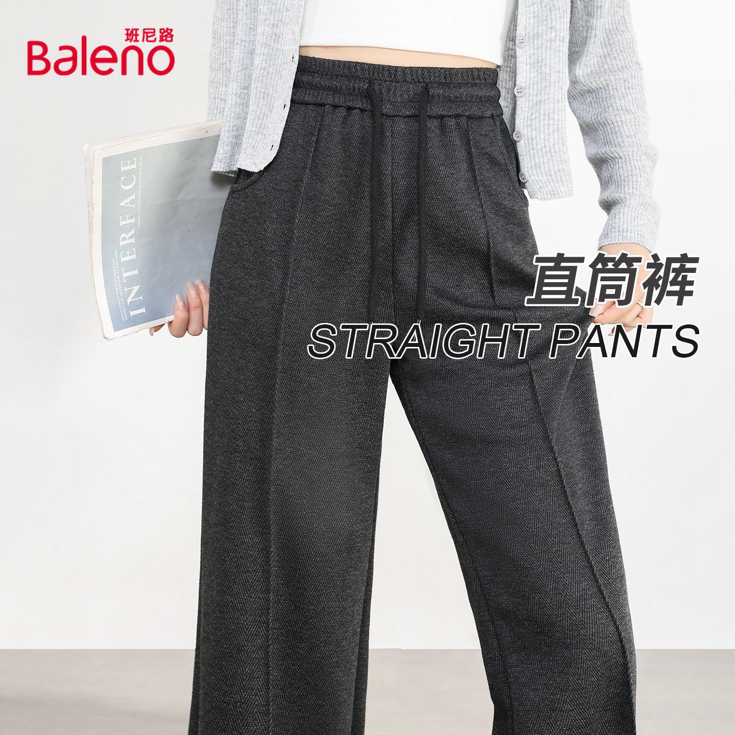 班尼路黑色加绒裤子女2025新款冬季加厚卫裤运动休闲窄版阔腿裤M