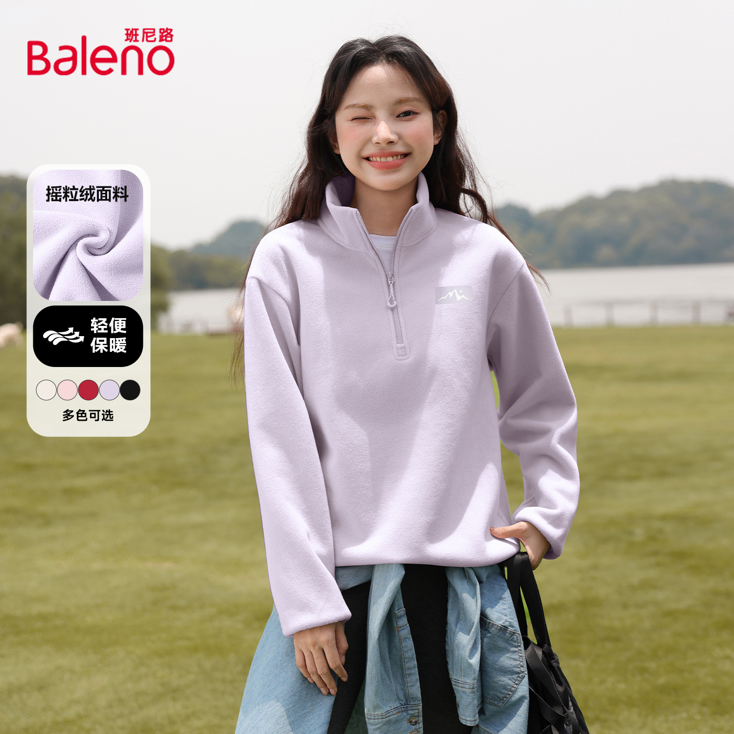 班尼路套头卫衣女2025新款秋冬季厚外套宽松保暖衣美式抓绒上衣M