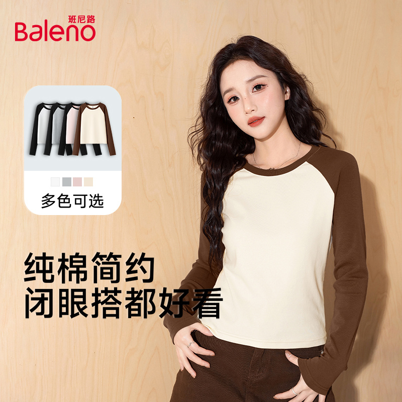 班尼路撞色长袖t恤修身短款上衣