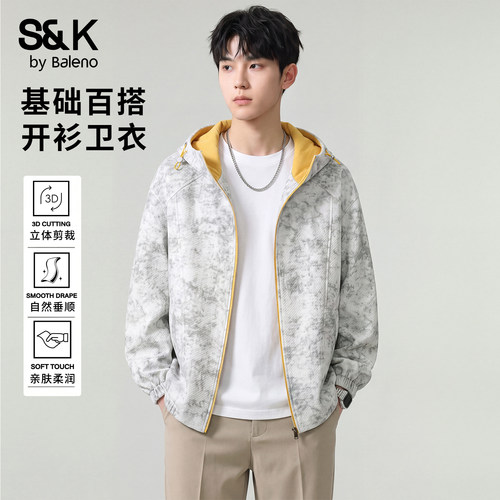 班尼路SK休闲风扎染连帽卫衣男秋