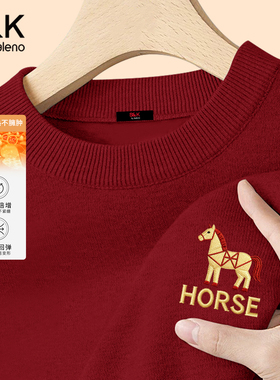 班尼路S&K系列红色毛衣男冬季本命年马年毛线衣男士内搭针织衫LF