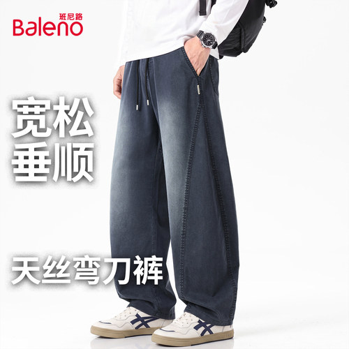 班尼路秋季新款男士休闲裤百搭款
