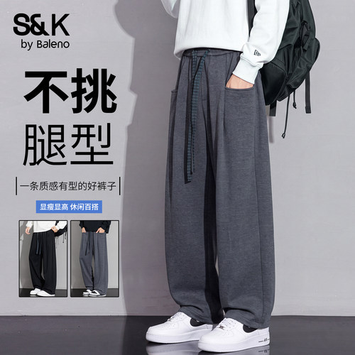 班尼路秋季新款男士休闲裤百搭款