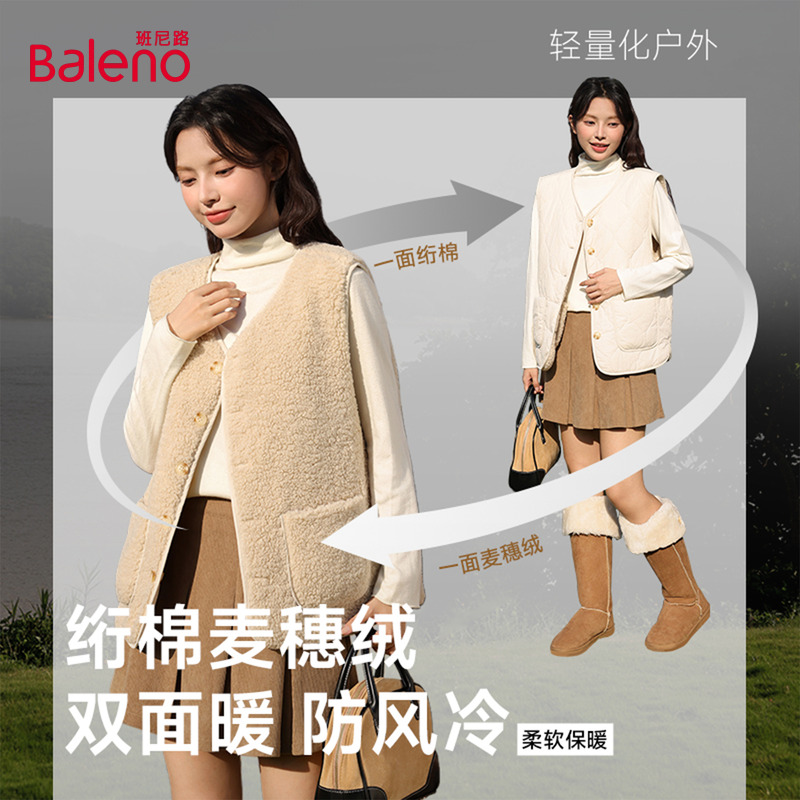 班尼路圆领马甲女款2025秋冬新款加绒保暖可两面穿日常百搭外套Q