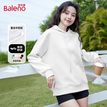 班尼路白色连帽卫衣女2025秋季新款爆款小个子宽松显瘦上衣外套Q