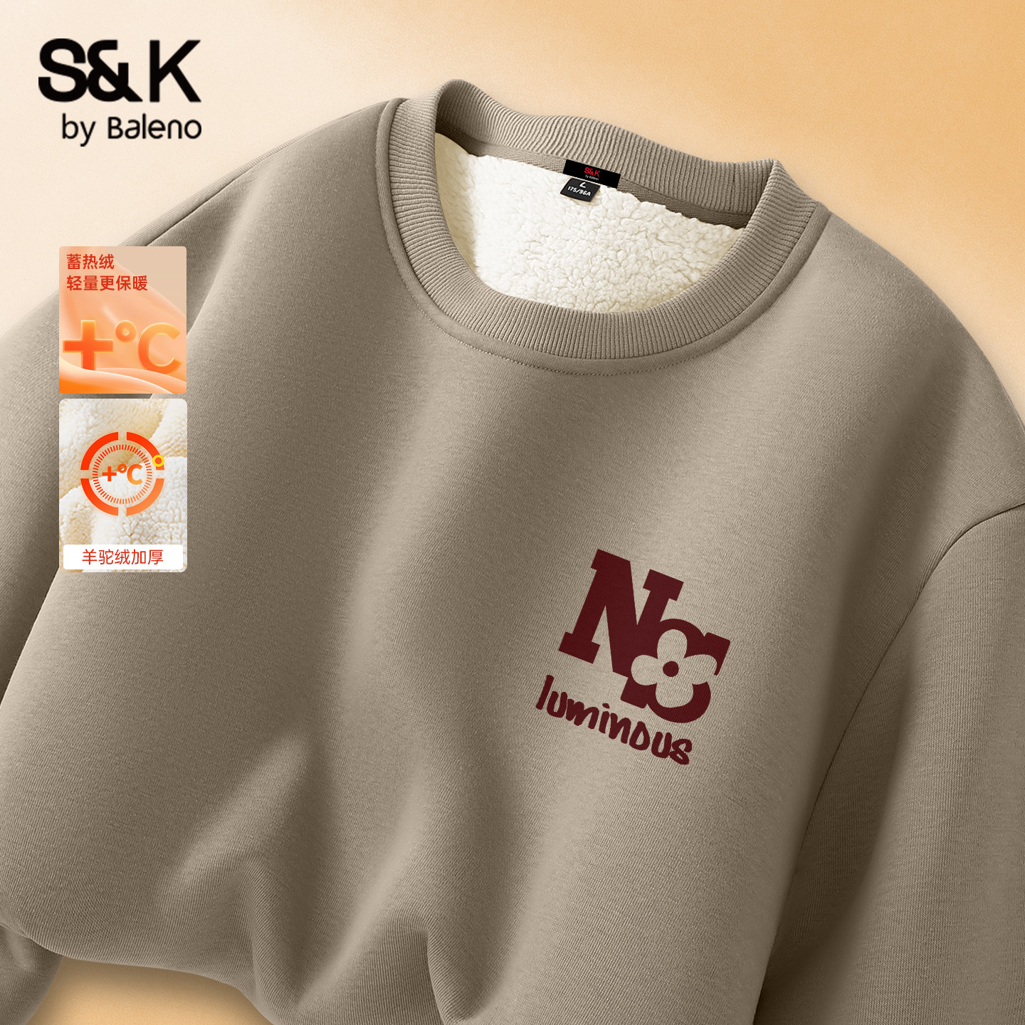 班尼路冬季男士羊驼绒圆领卫衣男