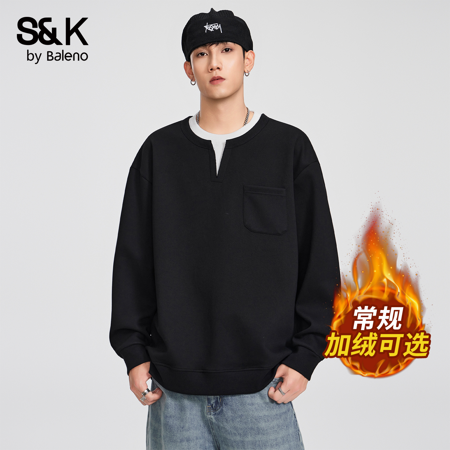 班尼路SK假两件卫衣男士2025秋季