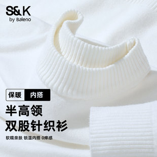 班尼路S&K半高领针织毛衣男冬季新款青少年白色简约亲肤保暖上衣A