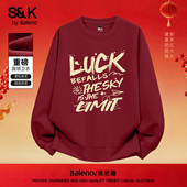 长袖 班尼路S&K红色卫衣男款 青少年马年本命年衣服2026新款 外套男A