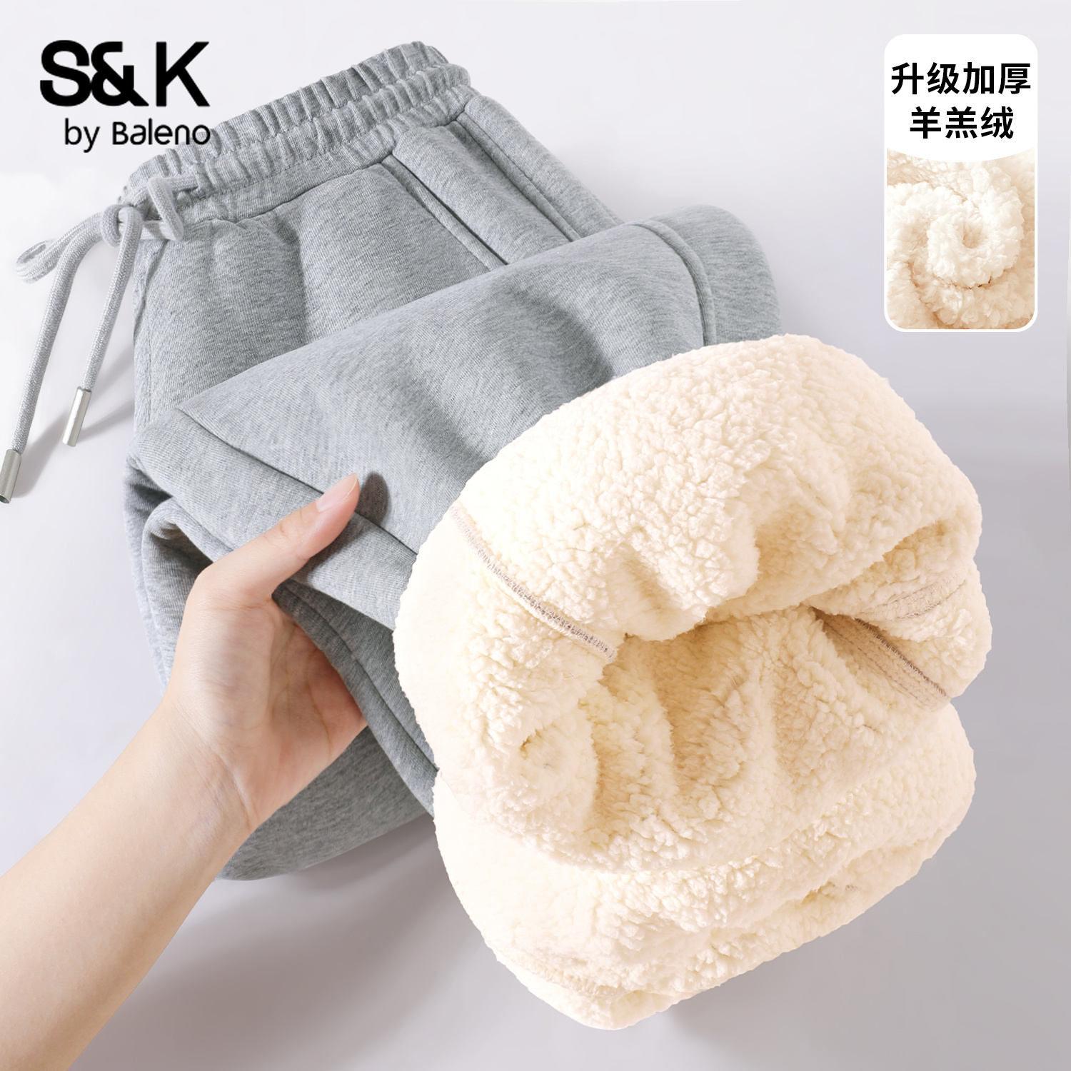 班尼路S&K系列加绒裤子女2025新款秋冬季羊羔绒卫裤加厚休闲裤M
