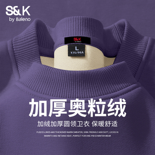 班尼路S&K系列加绒卫衣男冬季加厚奥粒绒外套男款重磅宽松上衣LF
