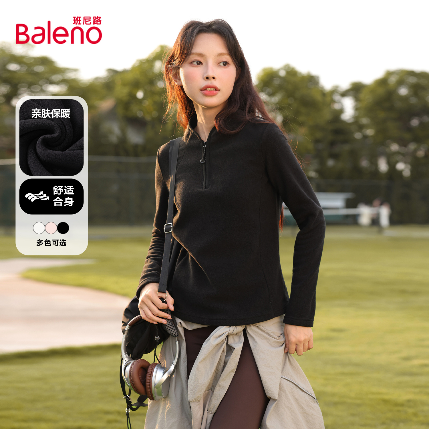 班尼路摇粒绒冲锋衣内胆女秋冬季