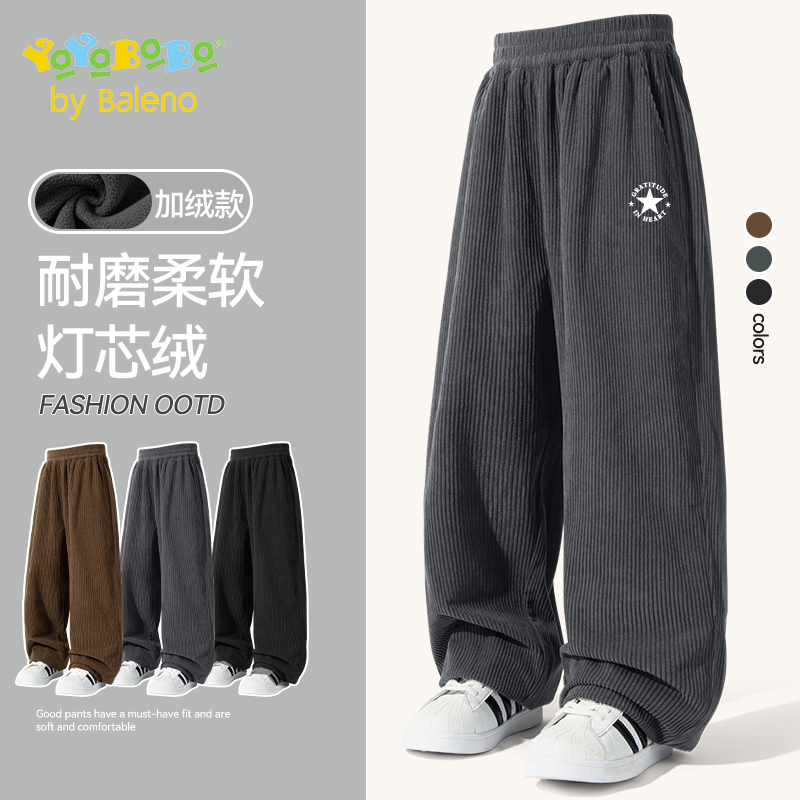 班尼路童装YBB系列儿童休闲裤加绒秋冬款男童灯芯绒裤子冬装长裤P