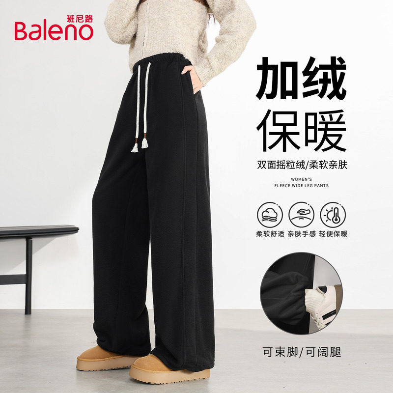 班尼路加绒阔腿裤女冬季新款小个子高腰显瘦摇粒绒保暖直筒裤子Q