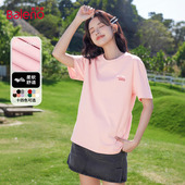 圆领正肩宽松休闲半袖 班尼路粉色纯棉短袖 T恤女2026春夏新款 上衣Q