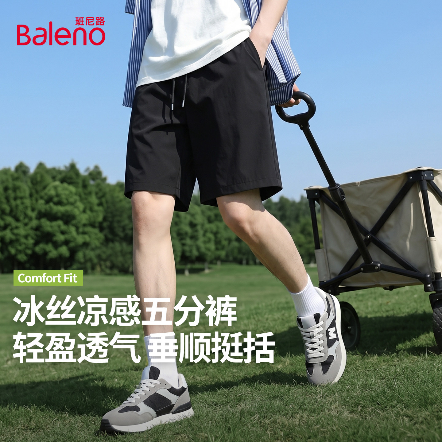 班尼路潮牌黑色休闲短裤男夏薄款图片