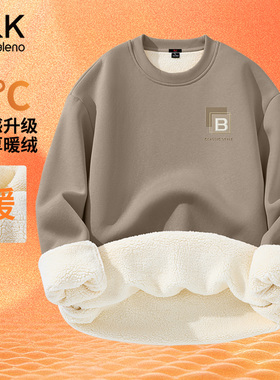 班尼路S&K系列圆领卫衣男士冬季羊驼绒外套男保暖加绒套头山潮LF