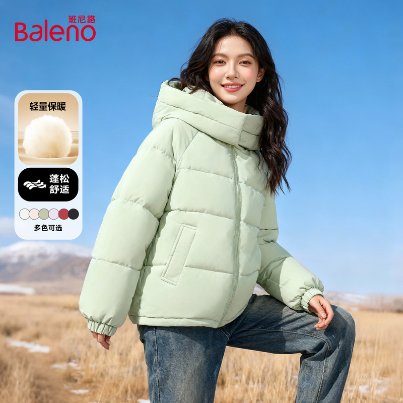 班尼路绿色立领防风棉服女2025冬季新款洋气小棉袄连帽棉衣外套H