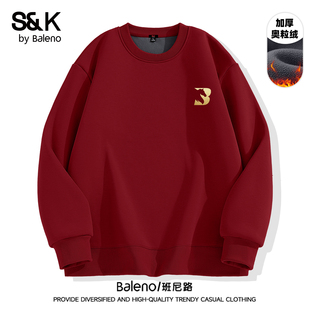 班尼路S&K重磅奥粒绒保暖圆领卫衣男冬季 金马贺岁加绒厚外套A 新款