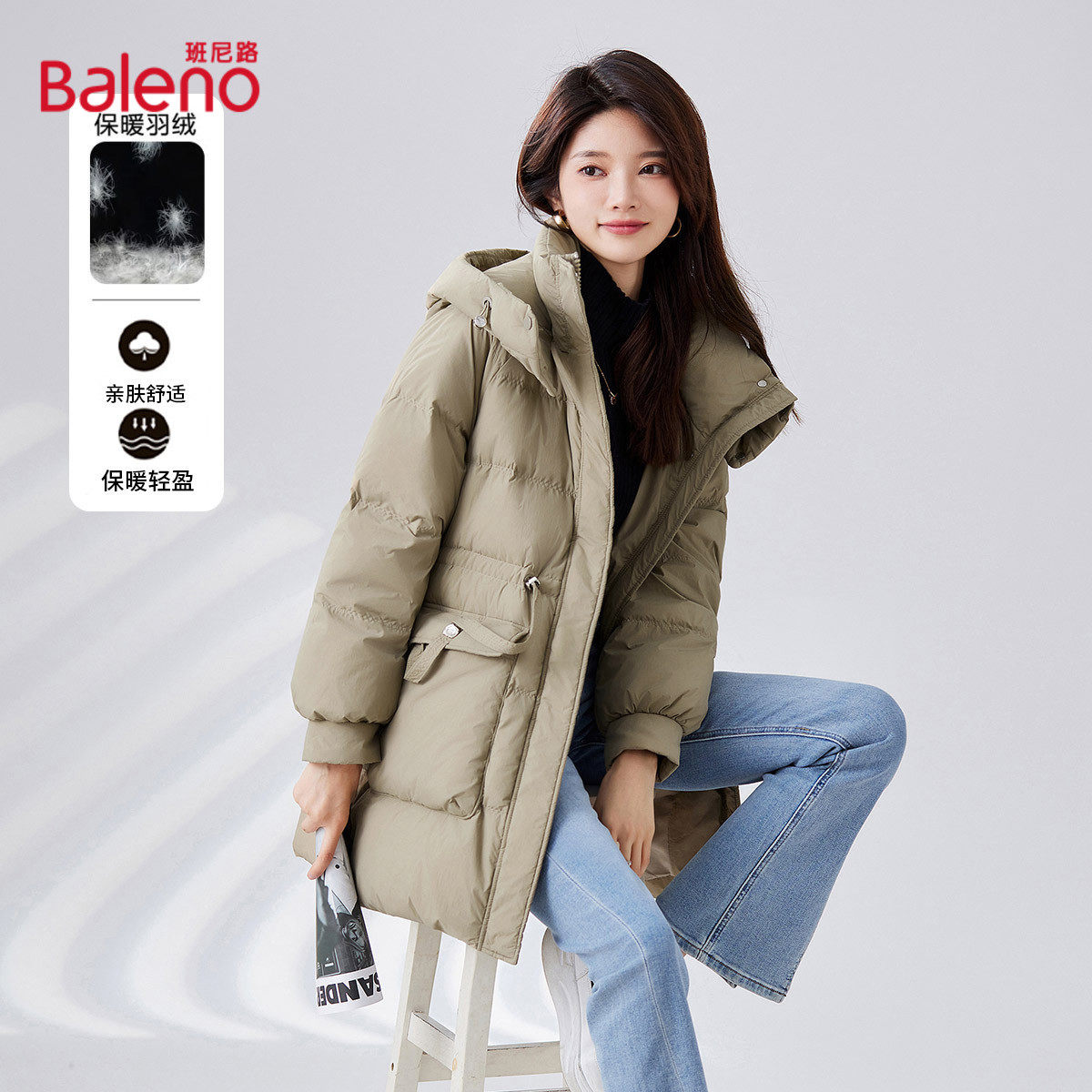 班尼路时尚工装风长款女士羽绒服冬季厚实保暖舒适连帽开衫外套J,女装/女士精品,羽绒服,淘宝优惠券,粉丝福利购,淘宝优惠卷