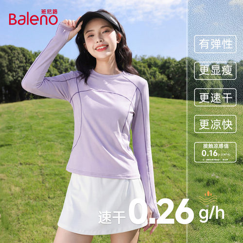 班尼路运动速干衣长袖T恤女2026夏新款弹力修身显瘦吸湿凉感上衣N