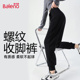 高腰学生束脚休闲裤 班尼路黑色卫裤 运动裤 宽松大码 女秋2025新款