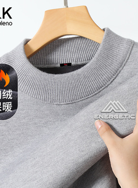班尼路S&K系列灰色毛衣男加绒内搭针织衫男款冬季加厚打底毛衫LF