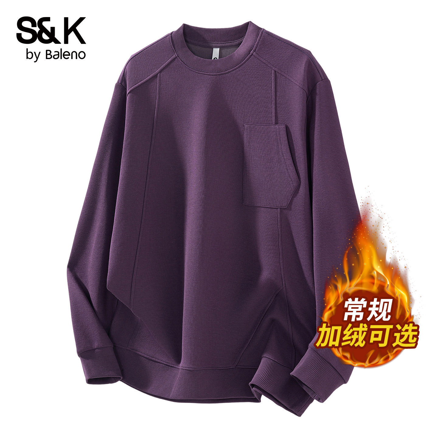 班尼路SK美式复古口袋卫衣男秋季