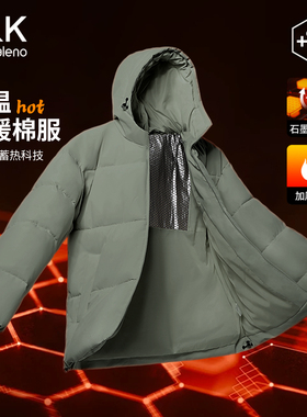 班尼路SK系列灰绿色男士棉服男2025冬季新款石墨烯保暖面包服潮LF