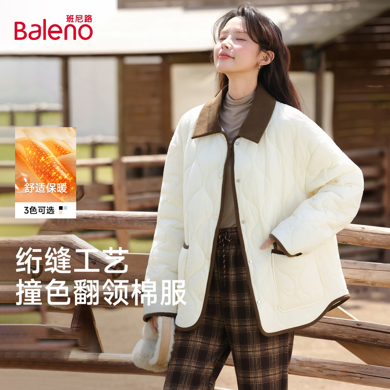 班尼路白色翻领棉服女2025冬新款宽松休闲柔软亲肤百搭棉袄外套Q