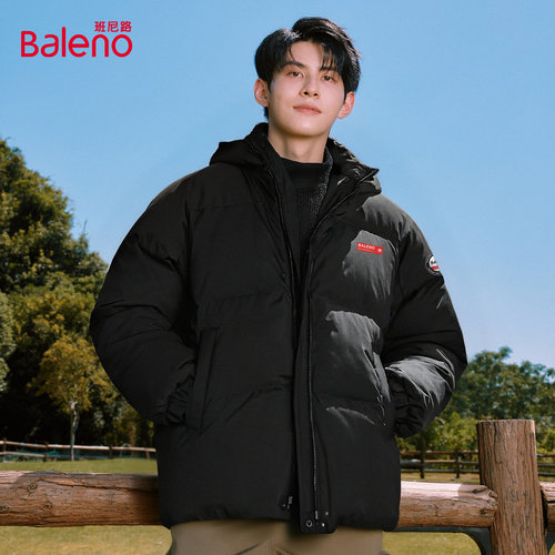 羽绒服男款鸭绒外套黑色高级连帽
