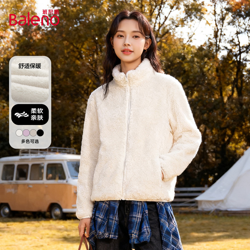 班尼路白色舒棉绒立领开衫外套女2025冬季新款毛绒加厚保暖上衣Q
