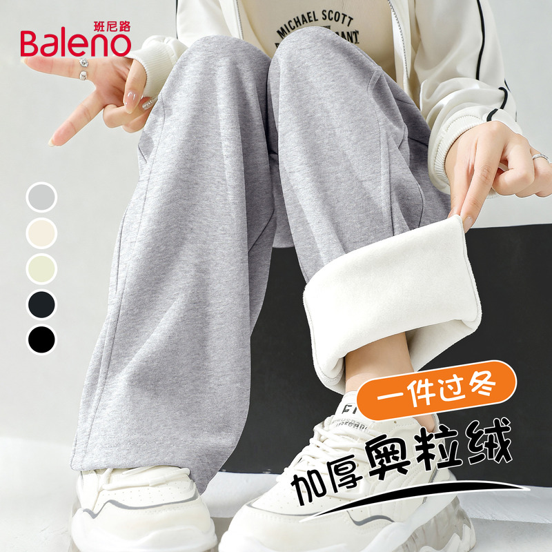 班尼路灰色加绒裤子女冬季新款小个子垂顺宽松休闲慵懒风直筒裤Q