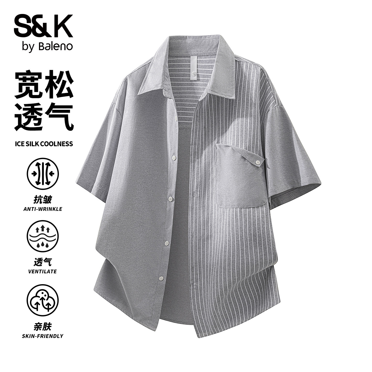 班尼路SK男士夏美式条纹短袖衬衫图片