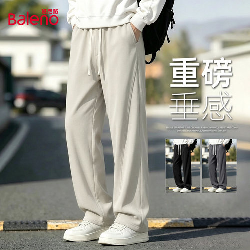 班尼路日系慵懒裤子男款秋雪尼尔