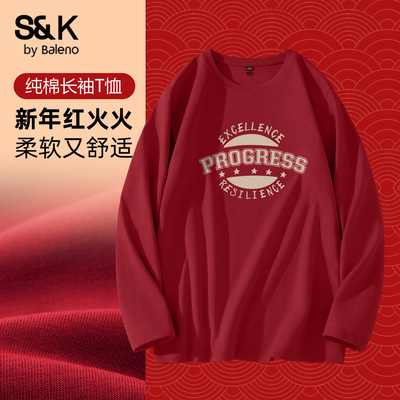 班尼路青少年纯棉打底衫男款冬季