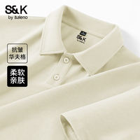 Bennyroad S&K series Waffle POLO shirt Men's Casual heavyweight lapel anti-wrinkle short-sleeved T-shirt LF thumbnail 5
