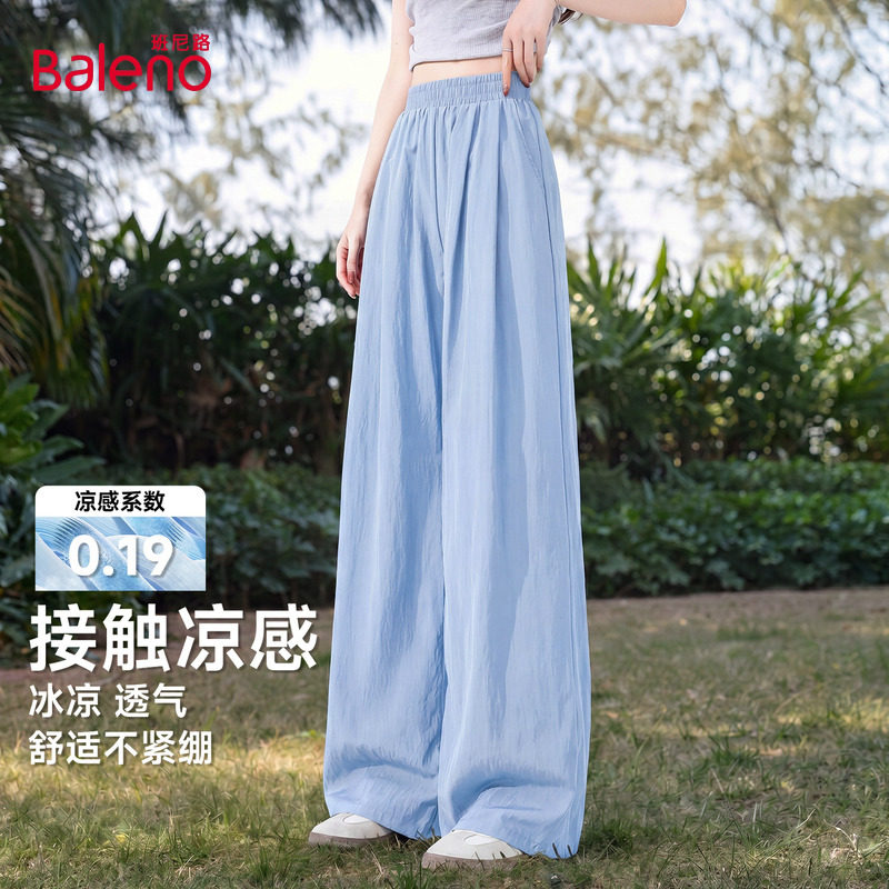 班尼路凉感山本裤女款2026新款夏季高腰显瘦垂感慵懒宽松休闲裤N