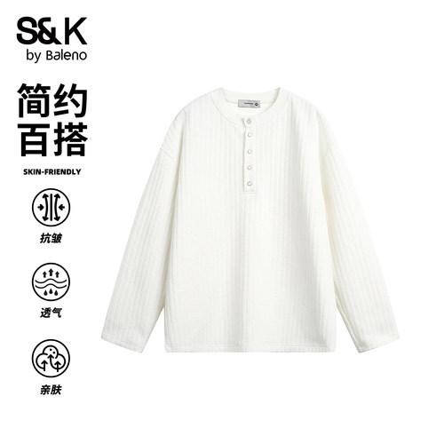 班尼路SK男秋季薄款透气长袖T恤
