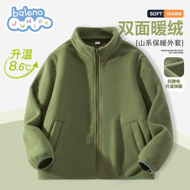 班尼路童装儿童开衫2025秋冬新款男童冬季棉服男孩摇粒绒上衣P