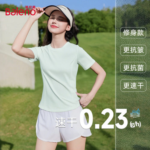 班尼路冰丝短袖t恤女2026夏季新款跑步训练速干健身防晒半袖上衣N