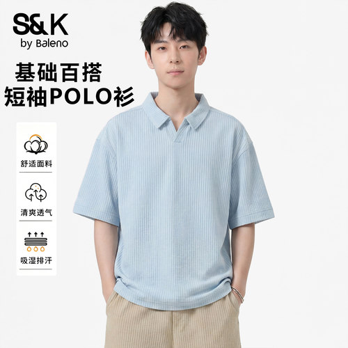 班尼路SK夏季翻领短袖polo衫男款