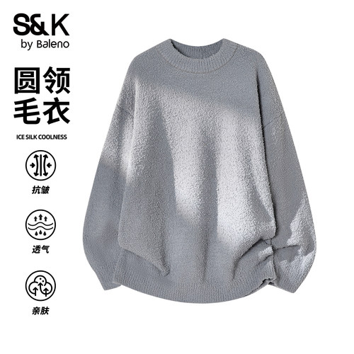 班尼路SK秋季男士慵懒风圆领毛衣
