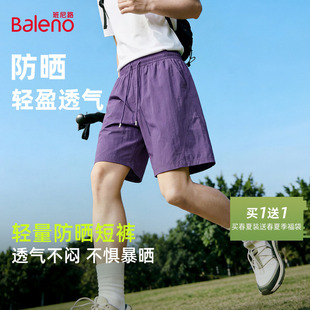 青少年沙滩裤 户外运动爬山休闲五分裤 男夏季 班尼路轻量防晒短裤
