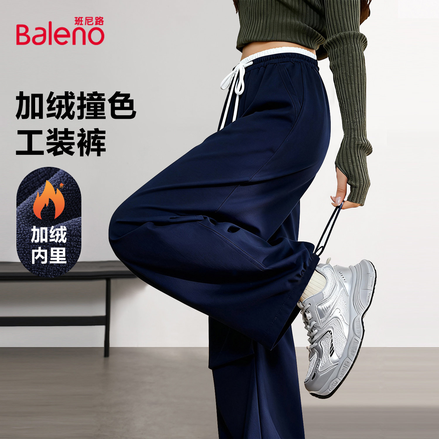 班尼路加绒三防软壳工装裤子女2025新款冬季防风伞兵休闲阔腿裤M