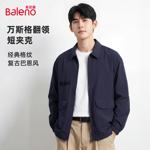 班尼路藏青色夹克男款秋季万斯格
