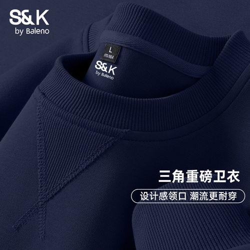 班尼路S&K卫衣男款圆领无帽外套