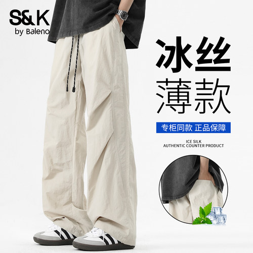 班尼路SK夏季冰丝工装裤男士